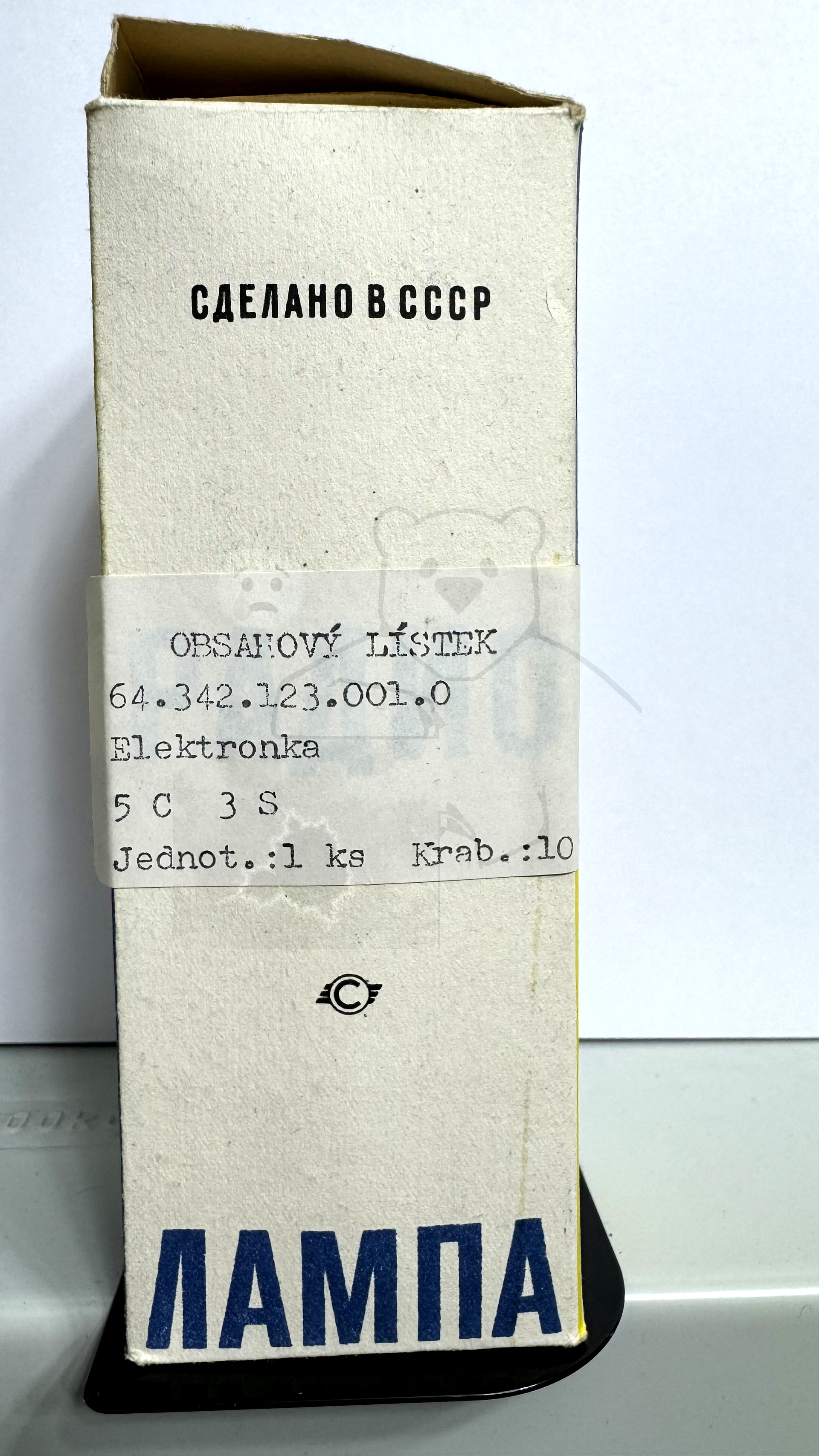 Röhre 5Ц3С #7347 Verpackung Bild 3