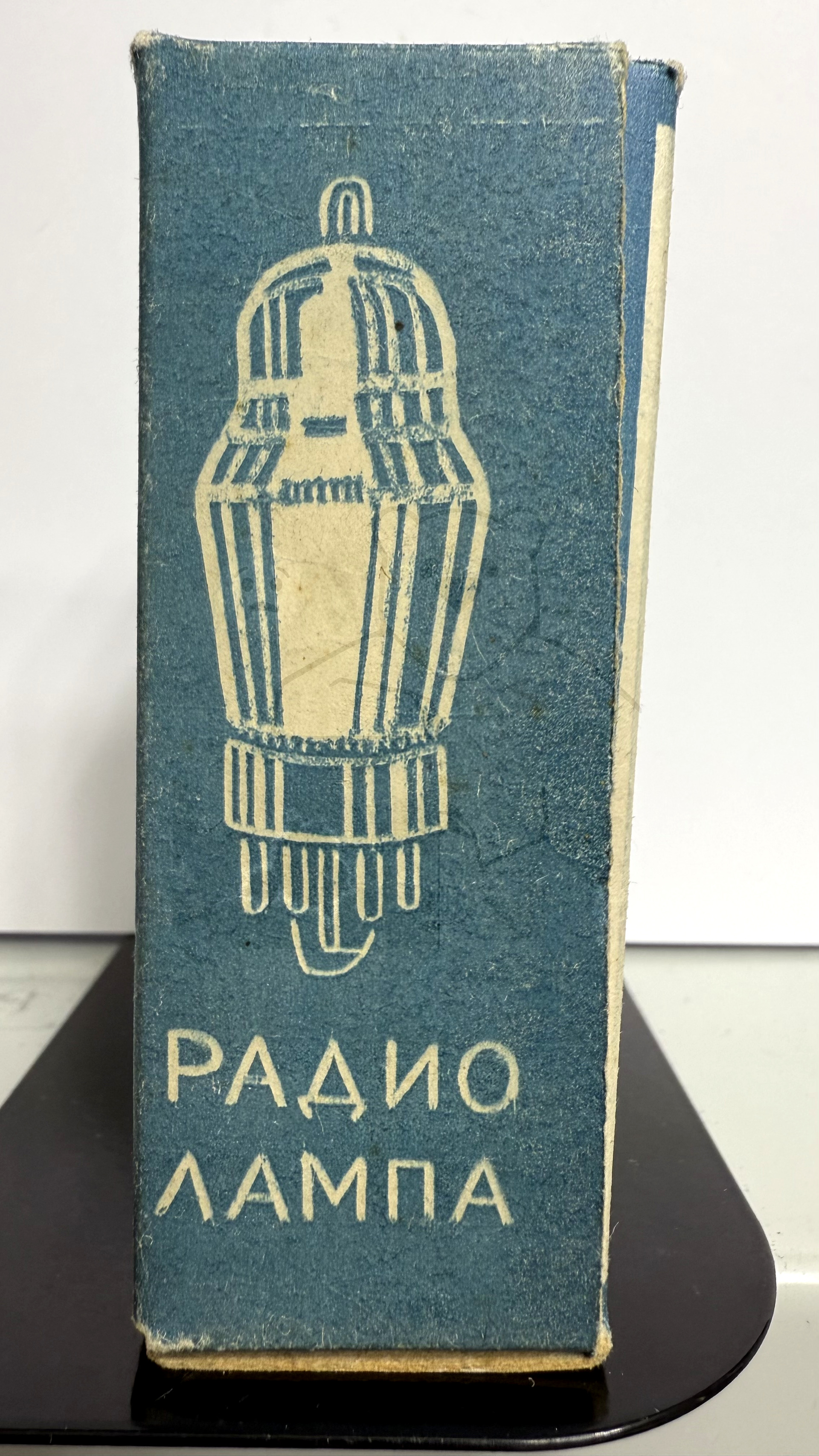 Röhre 6Н8С #7460 60'er Jahre Verpackung Bild 3