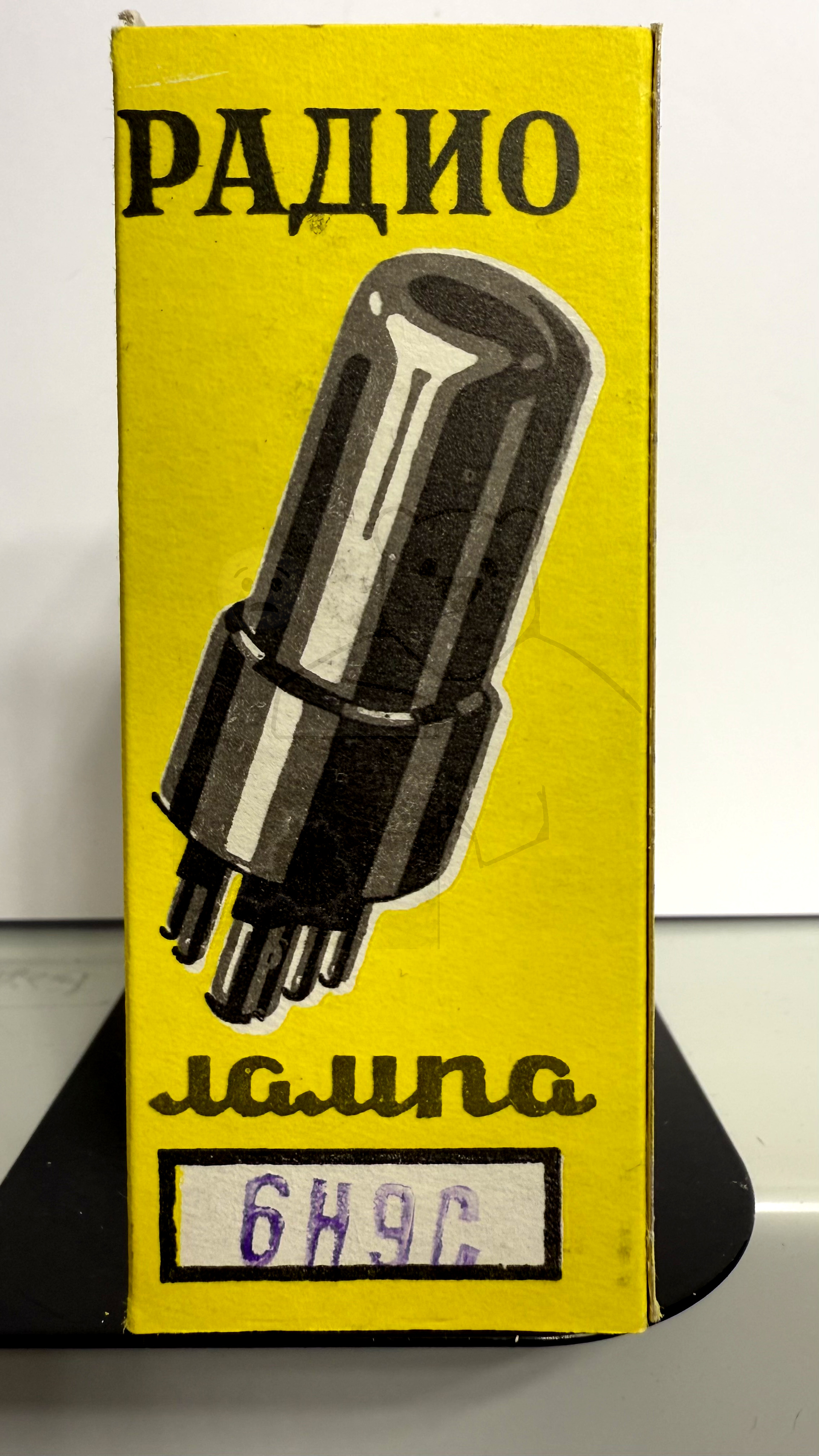 Röhre 6Н9С #8061 Verpackung Bild 1