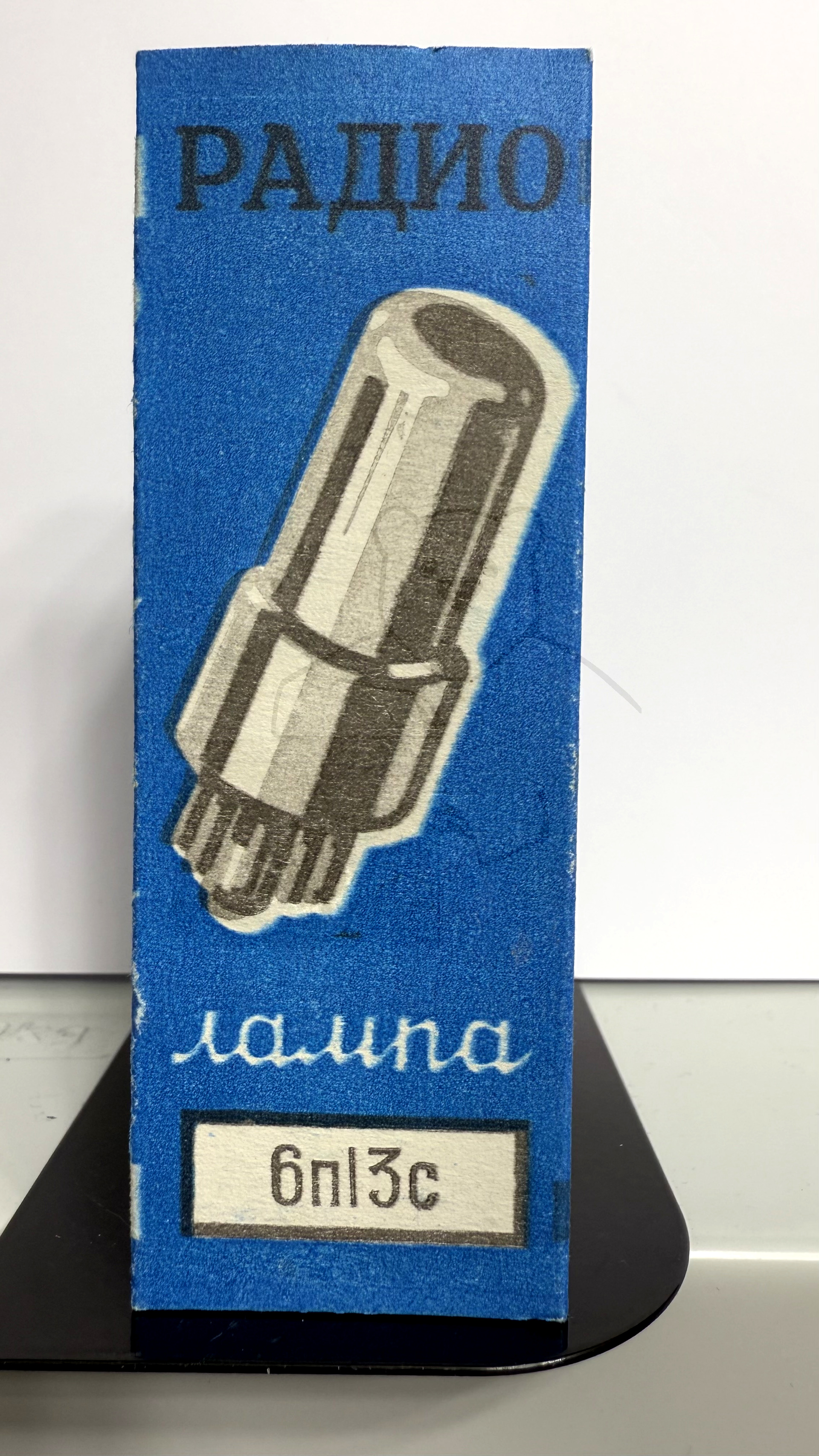 Röhre 6П13С #6861 Verpackung Bild 1