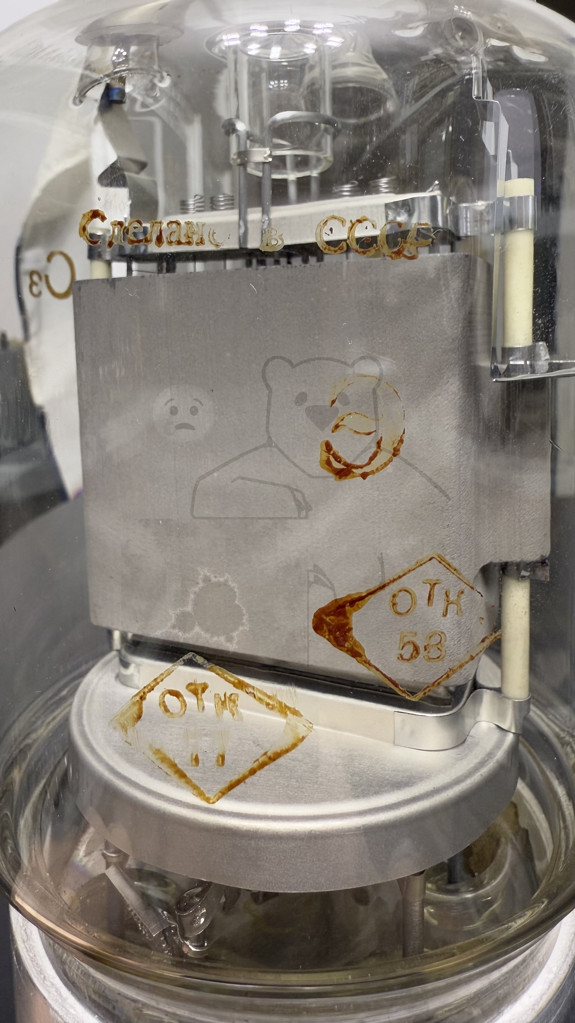 Röhre ГУ-81 #3440 GU-81 Bild 15