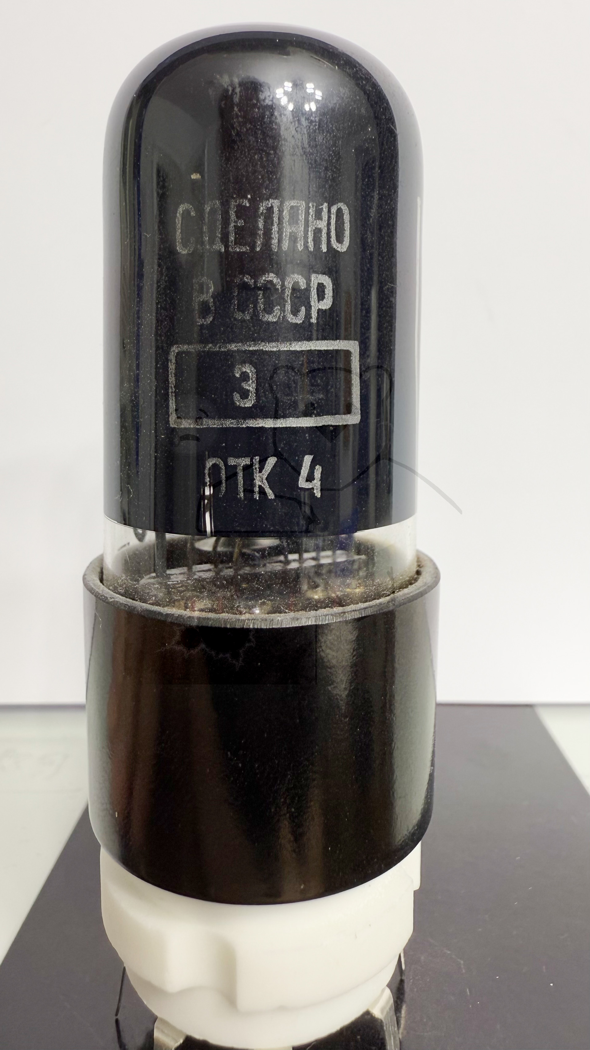 Röhre 6П6С #0216 Bild 3