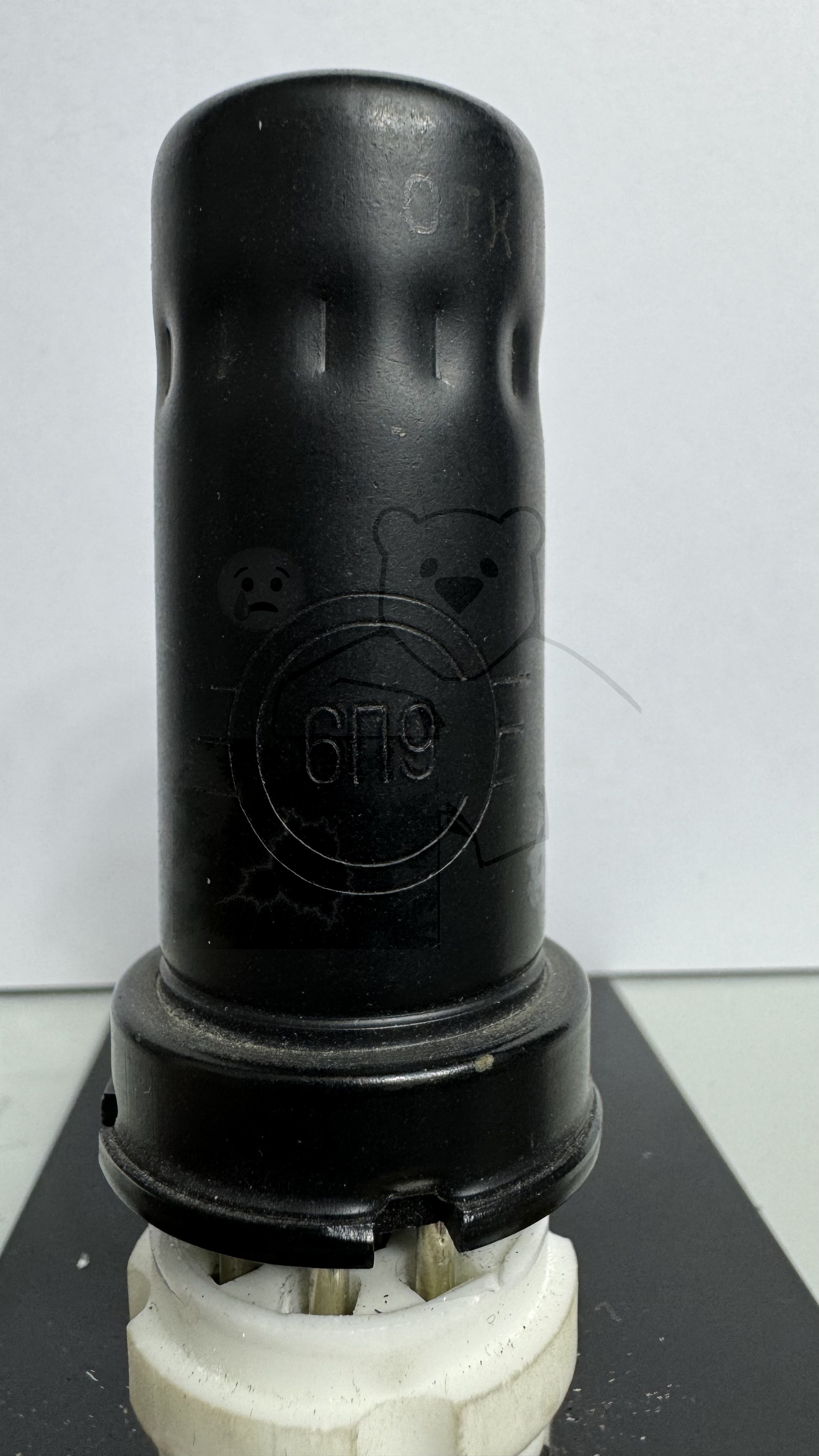 Röhre 6П9 #0227 Bild 1