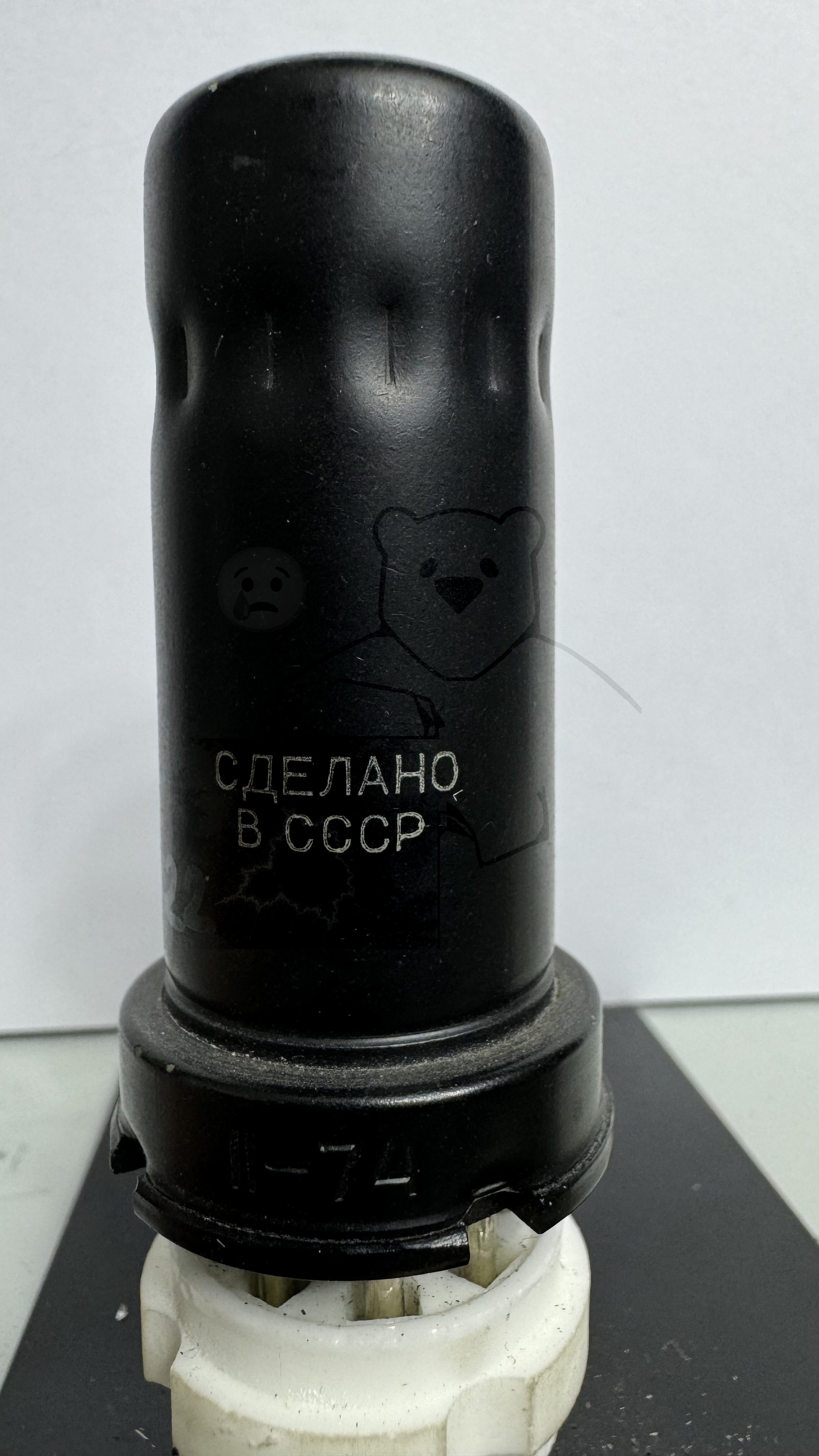 Röhre 6П9 #0227 Bild 2