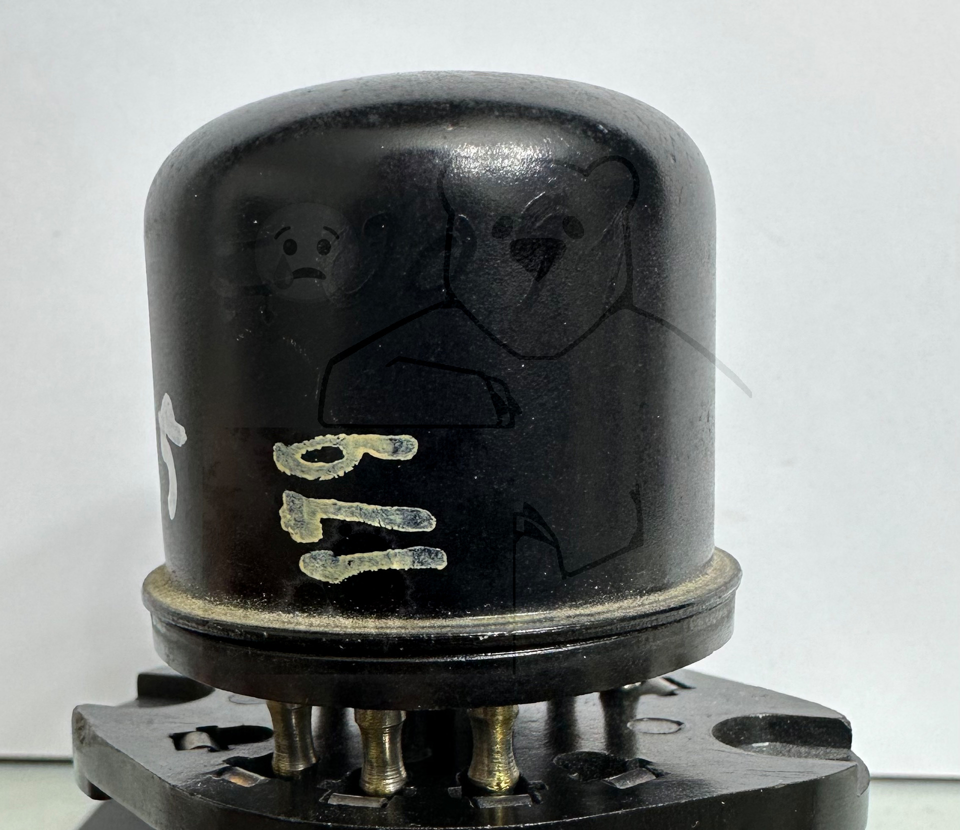 Röhre EBF15 #3485 Bild 2