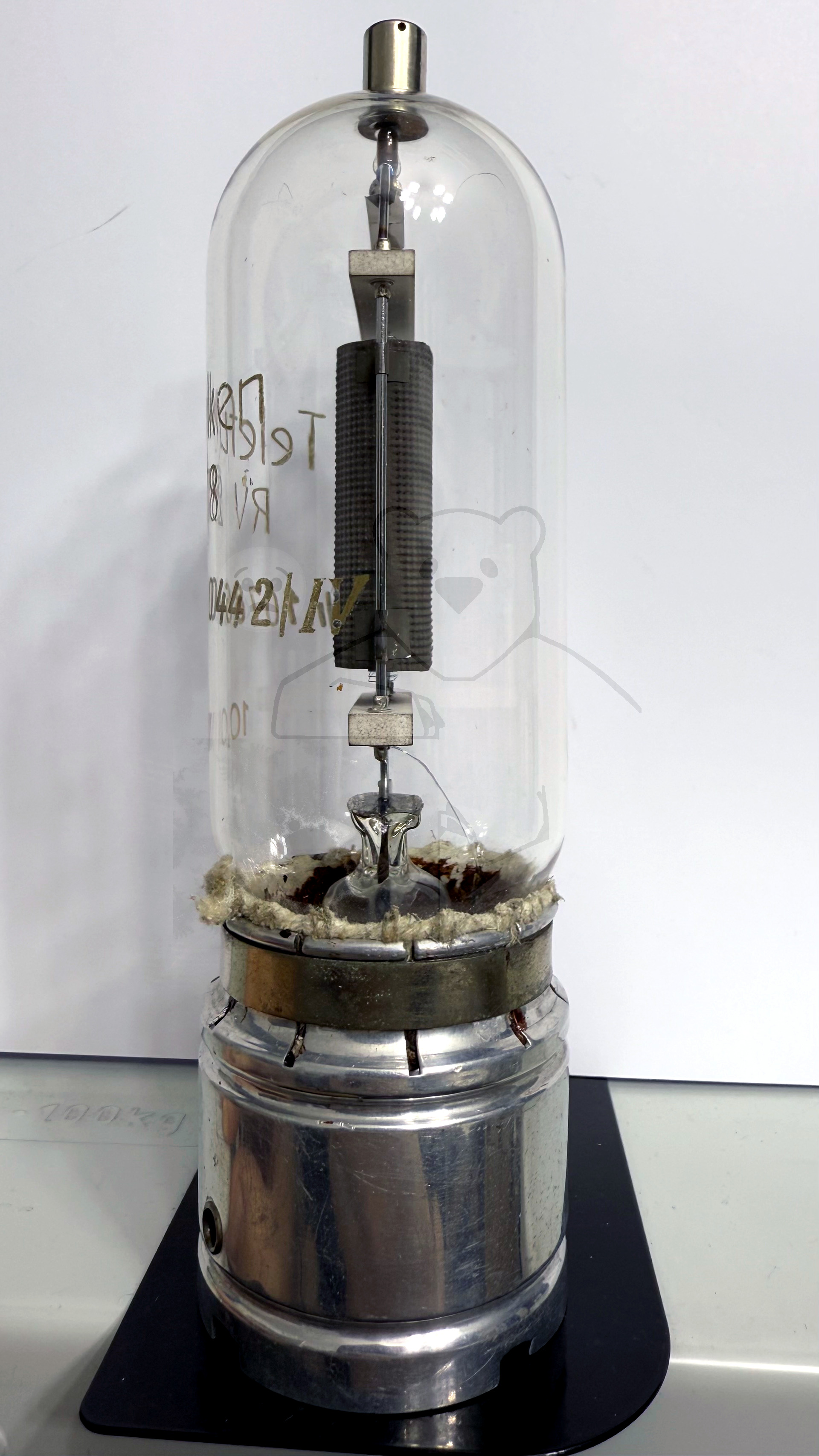 Röhre RV278 #0088 Bild 3