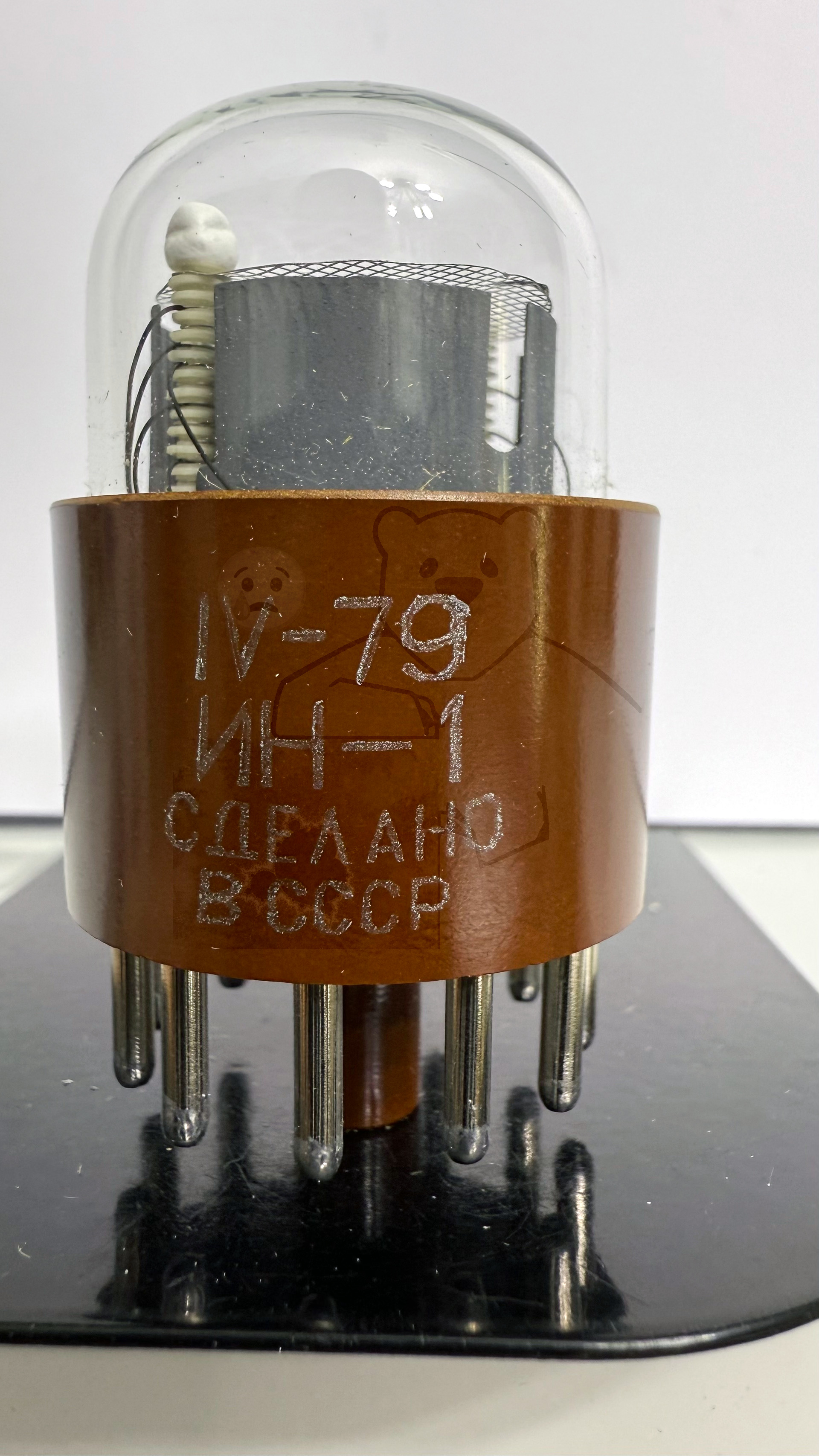 Röhre ИН-1 #3743 Bild 1