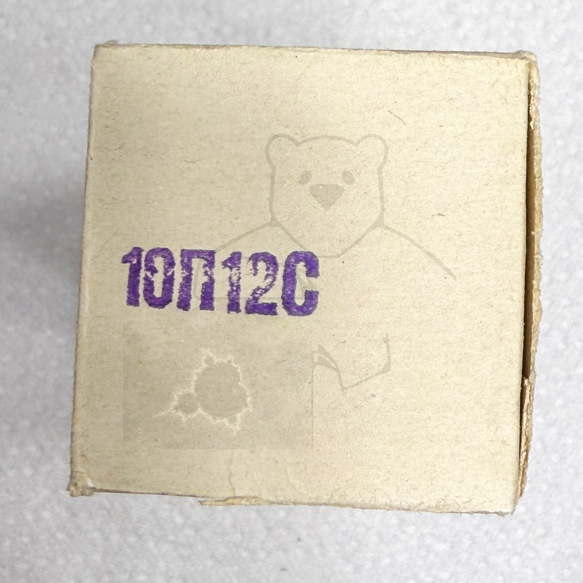 Röhre 10П12С #7472 10p12s Verpackung Bild 4