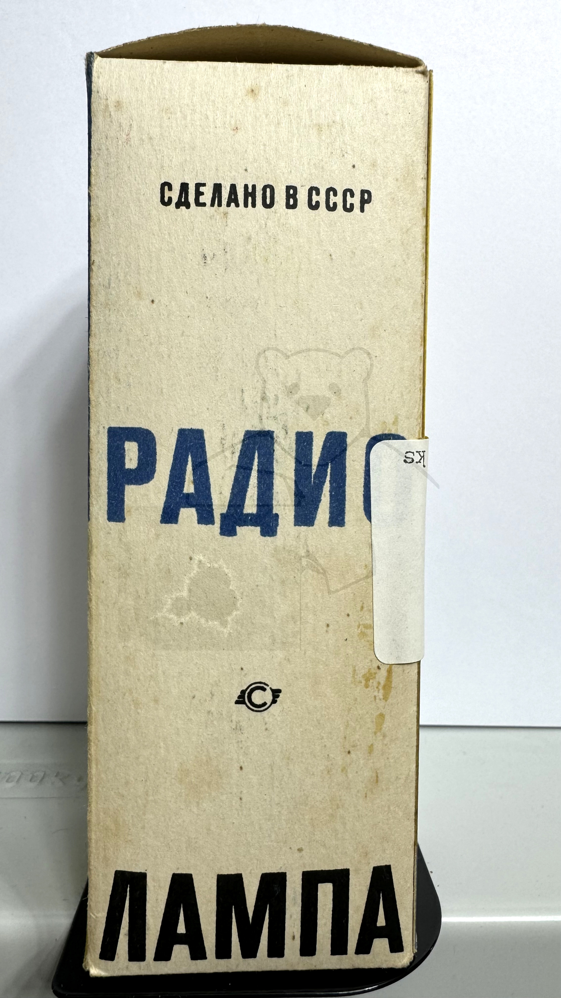 Röhre 5Ц3С #7348 Verpackung Bild 2