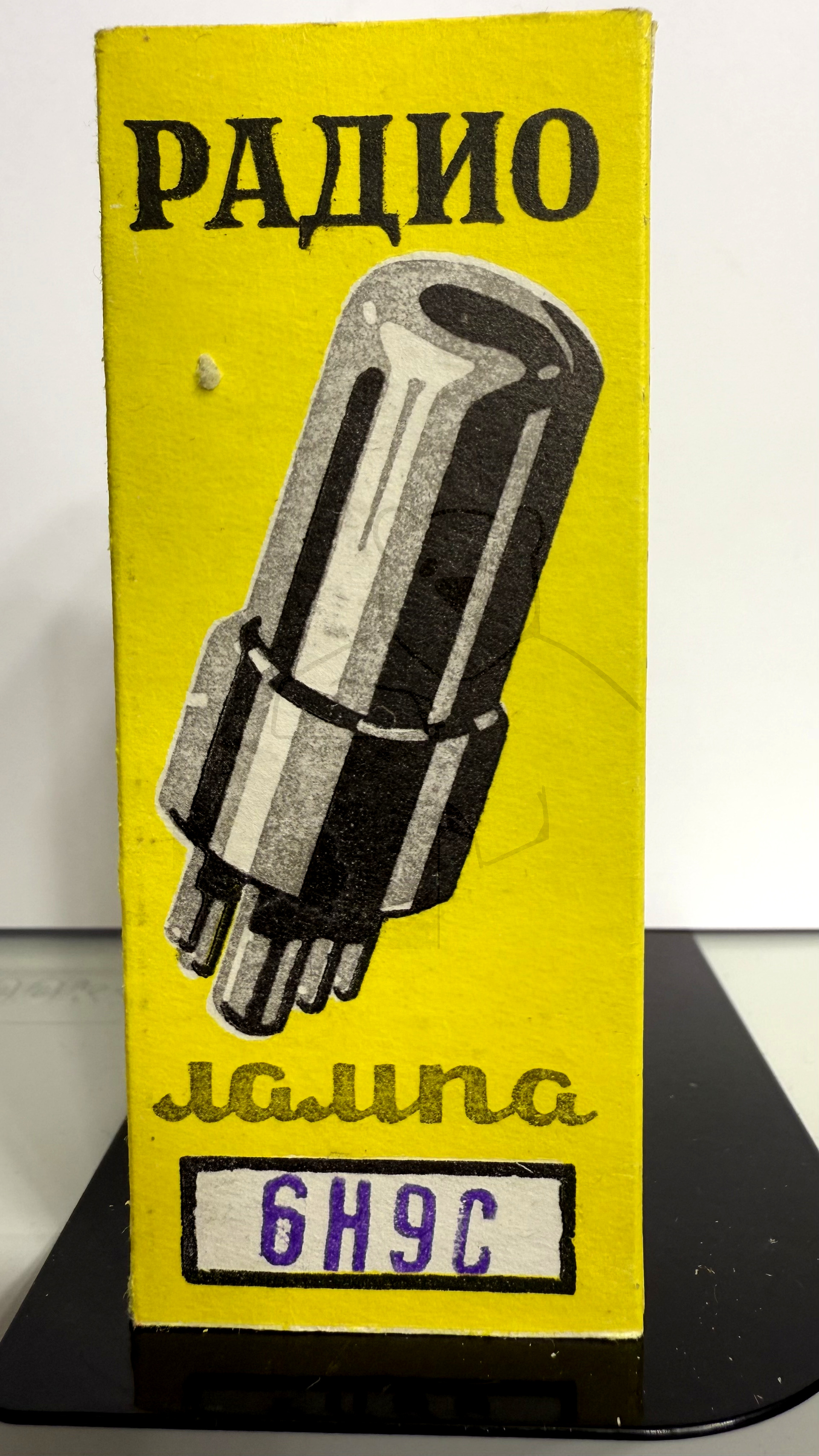 Röhre 6Н9С #8057 Verpackung Bild 4