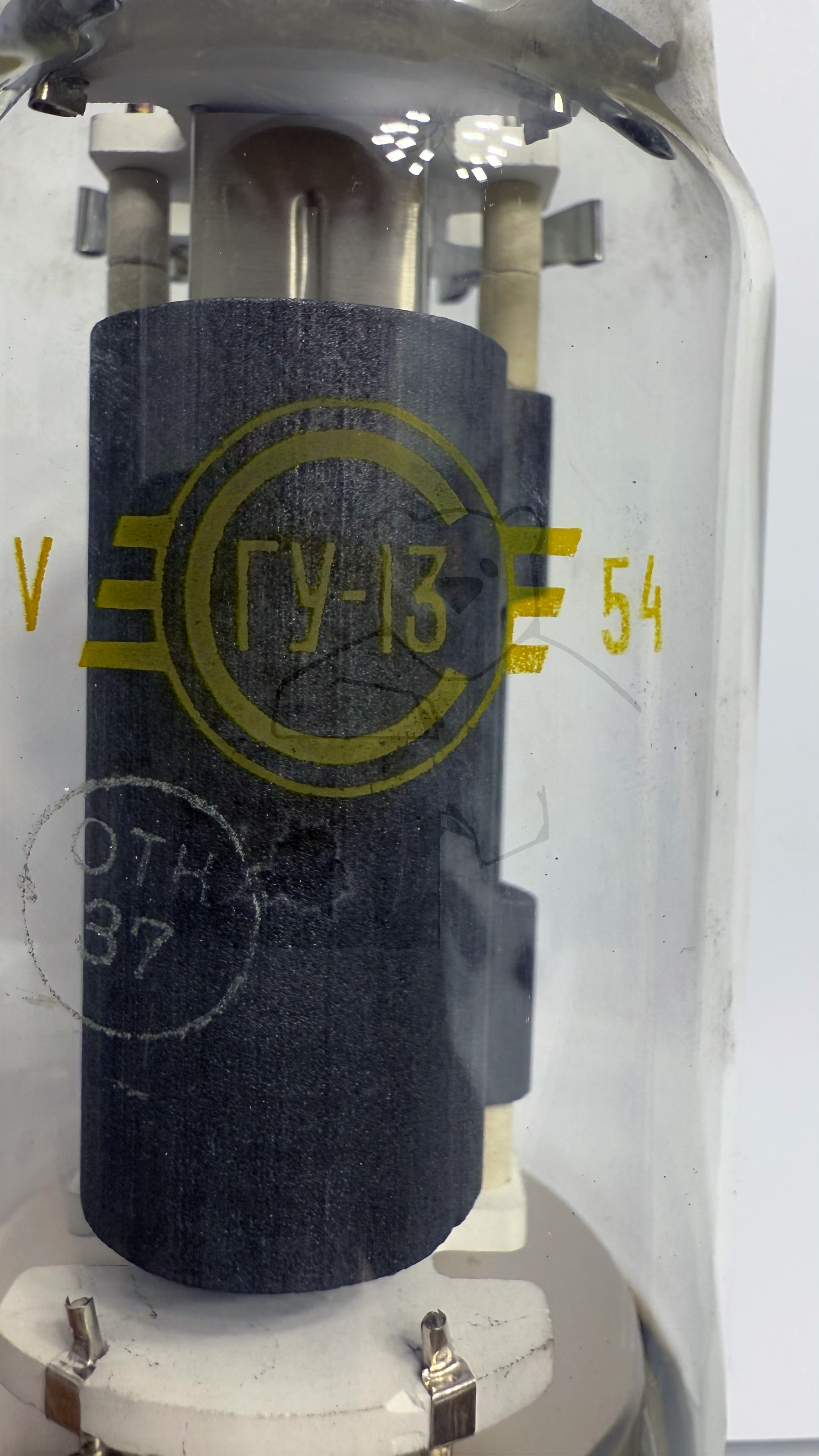 Röhre ГУ-13 #0138 GU-13 Bild 11